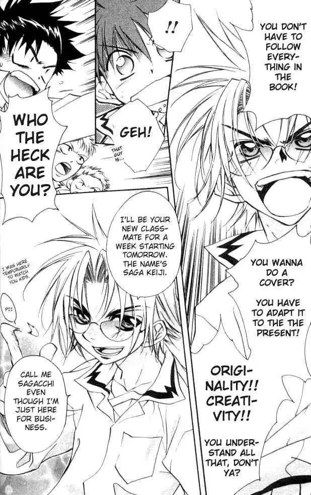 DN Angel Chapter 21 18